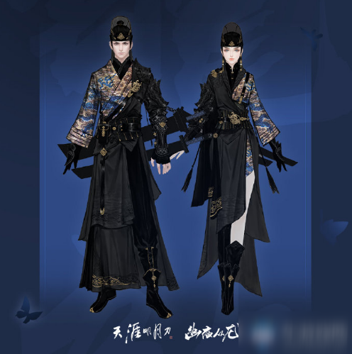 《天涯明月刀》从龙校服怎么样 从龙校服一览