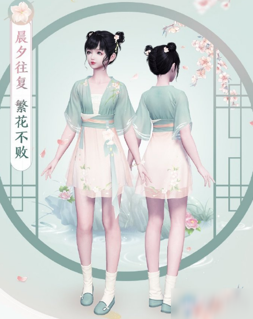 《天涯明月刀》晨夕君莫笑怎么样 晨夕君莫笑外观预览