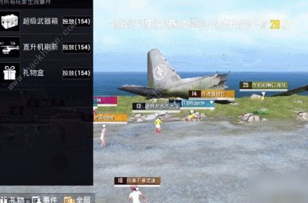 《和平精英》表演模式房卡怎么获得 表演模式房卡获得方法分享