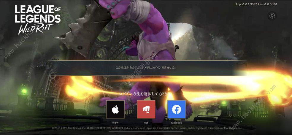 《英雄联盟手游》锁区时间一览 lol手游什么时候开始锁区