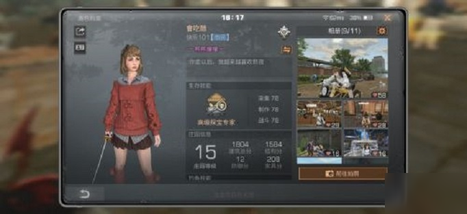 《明日之后》第三季如何赚金条 第三季赚金条方法一览