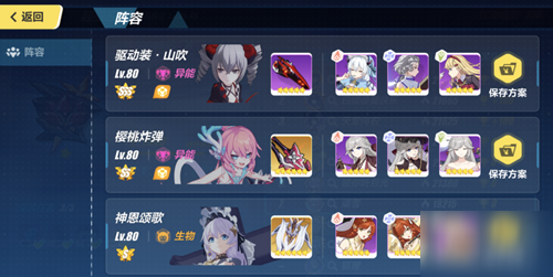 《崩壞3》深淵月輪打法技巧教學(xué) 深淵月輪如何打