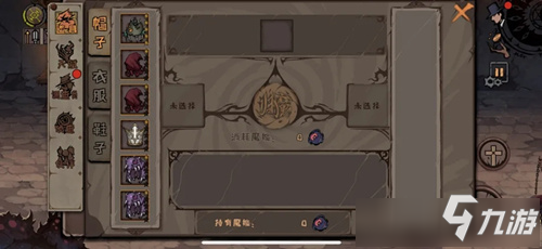 《异化之地》注魔系统怎么玩览 注魔系统玩法详解