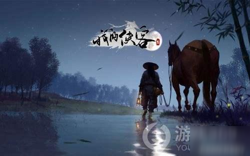 《我的侠客》田老六不被击退技巧教学 田老六怎么不被击退