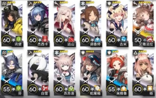 《明日方舟》主线M8-7怎么通关 主线M8-7通关攻略