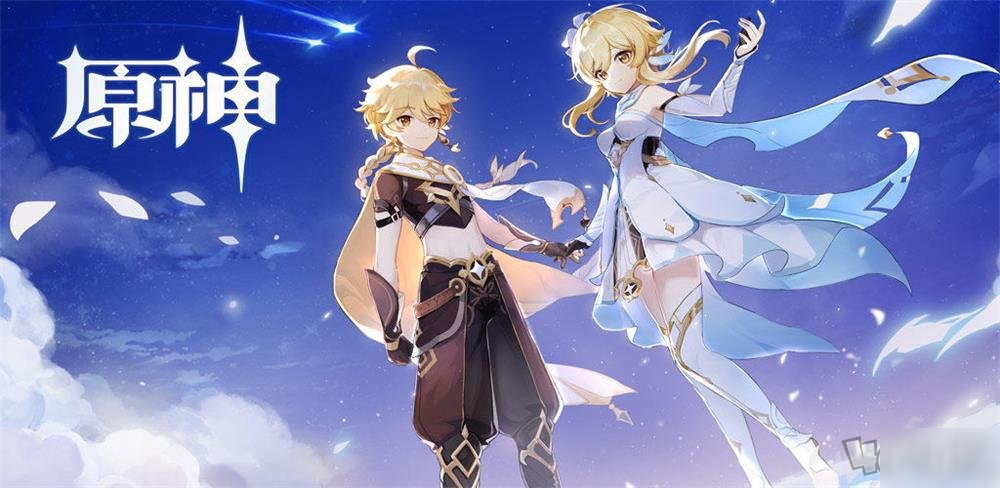 《原神》1.1版本修复任务bug一览 1.1版本11月11日修复了什么任务bug
