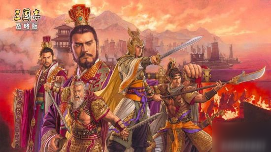 《三国志战略版》剧本怎么选择 剧本玩法思路解读