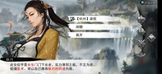 《我的侠客》石中剑怎么使用 石中剑快速拔剑技巧教学