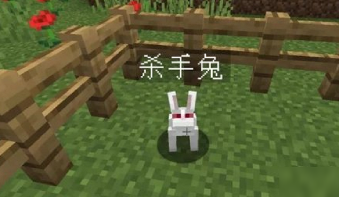 《我的世界》杀手兔如何召唤 杀手兔召唤教程