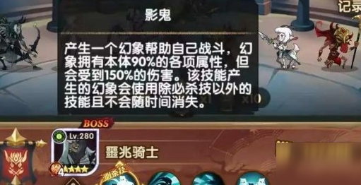 《剑与远征》二王巴登怎么打 二王巴登打法技巧教学