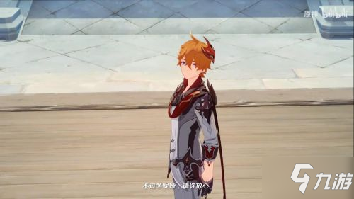 《原神》至冬国冬妮娅角色背景故事 冬妮娅怎么样