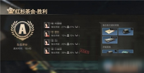 《明日之后》红杉茶会副本怎么打 红杉茶会副本打法介绍