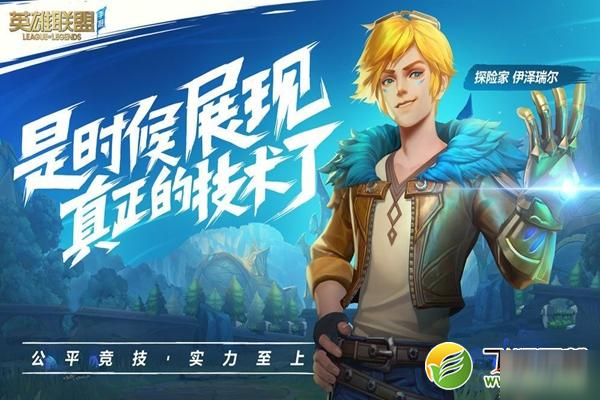 英雄联盟手游日服锁区怎么进 日服锁区进入方法大全