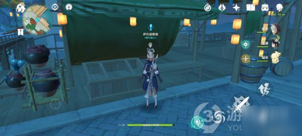 《原神》世界任务必要手续任务怎么触发 世界任务必要手续任务触发攻略