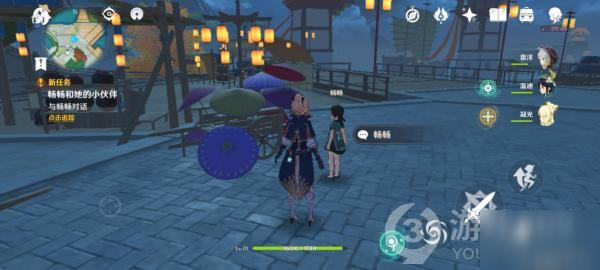 《原神》畅畅和她的小伙伴攻略 任务流程分享