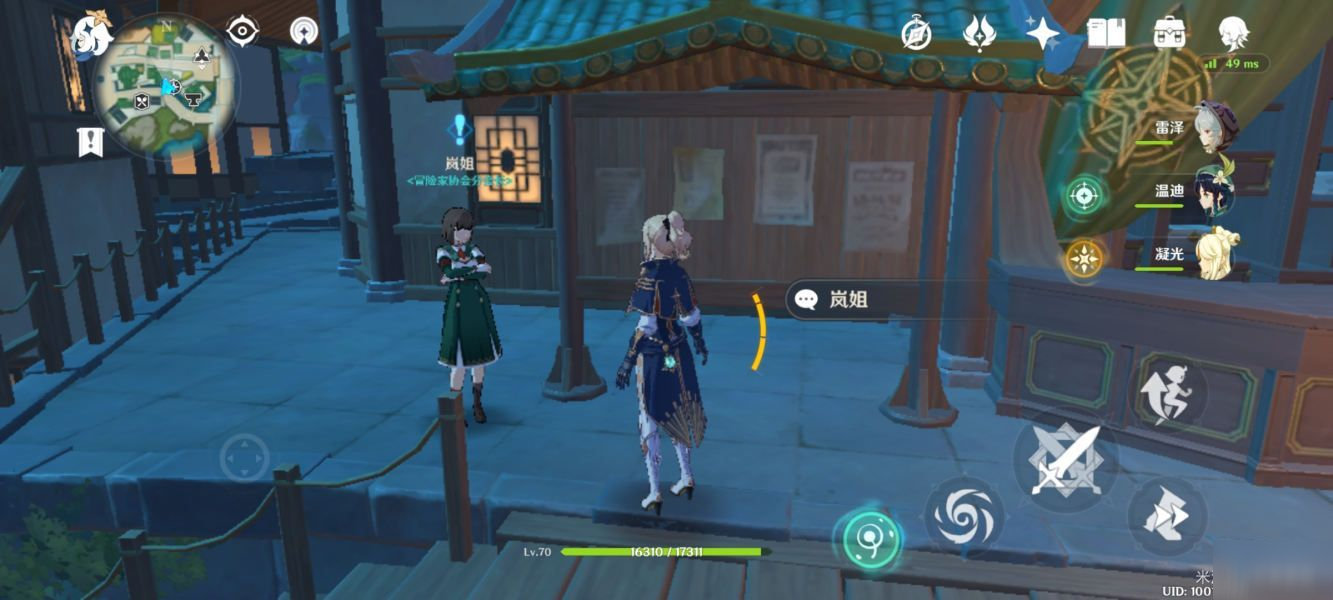 《原神》冒险家协会的诸多事宜任务怎么做 冒险家协会的诸多事宜任务完成方法介绍