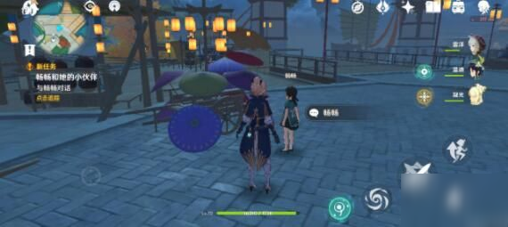 《原神》畅畅和她的小伙伴任务怎么做 畅畅和她的小伙伴任务完成攻略