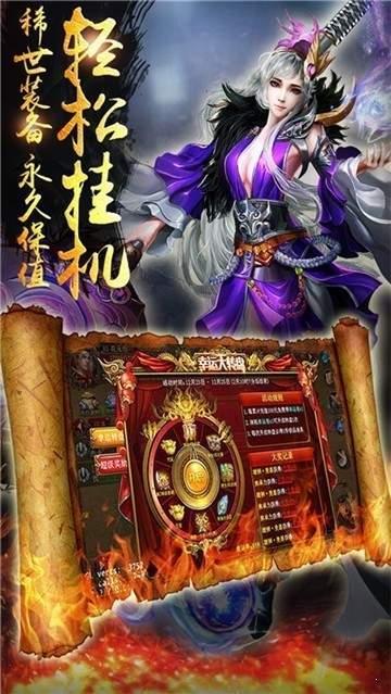 渔夫传奇截图2