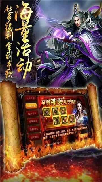 渔夫传奇截图1
