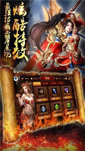 渔夫传奇截图
