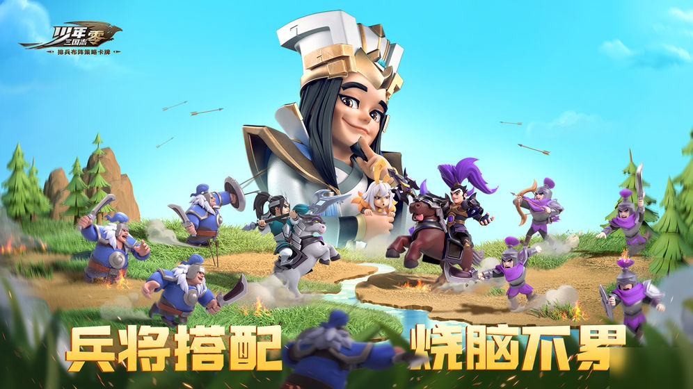 《少年三国志零》最新礼包CDK大全 2020最新兑换码汇总