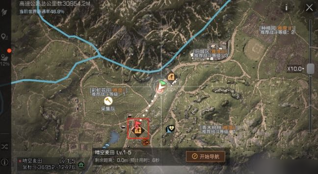 《明日之后》第三季援助任务怎么接 第三季援助任务领取攻略