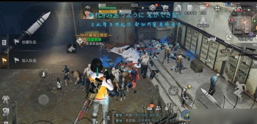 《明日之后》乌茨矿场宝箱在哪 乌茨矿场宝箱位置坐标分享