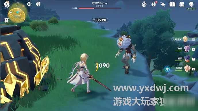 《原神》大伟丘奇怪的丘丘人掉落奖励介绍 大伟丘掉落什么