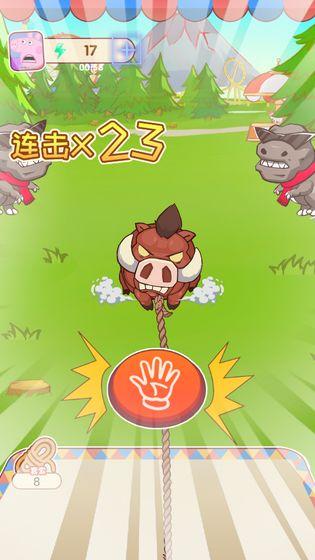 阳光游乐场截图3