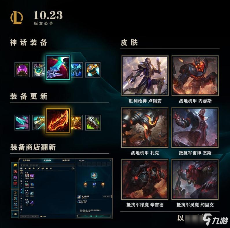 《lol》技能急速叠加计算方法 技能急速如何计算