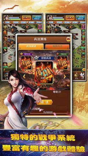 我召喚千古群雄征伐諸天截圖2