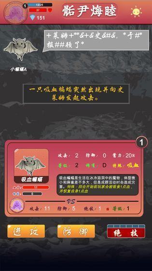 骺尹烸睦截图2