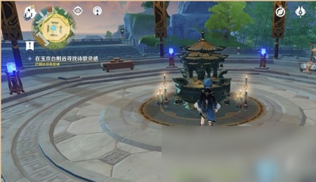 《原神》此诗送此城任务怎么玩 此诗送此城任务玩法攻略