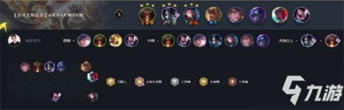 《云顶之弈》10.23决斗赵信怎么玩 10.23决斗赵信上分教学