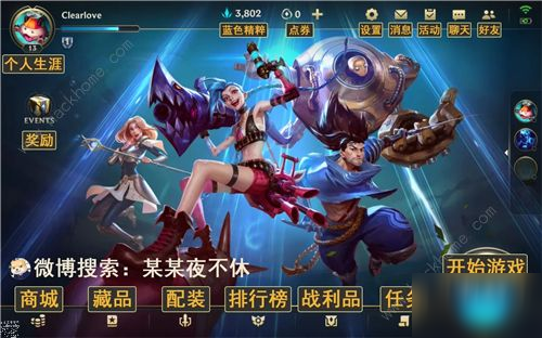 《英雄聯(lián)盟手游》1v1模式如何開 1v1模式開啟教程