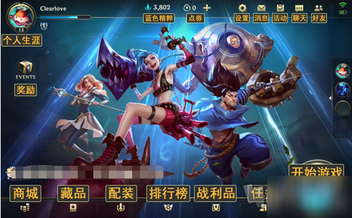 《英雄聯(lián)盟手游》1V1模式怎么開 1V1模式開啟方法