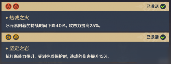 《原神》凝光陣容選擇分析 凝光哪個(gè)陣容好