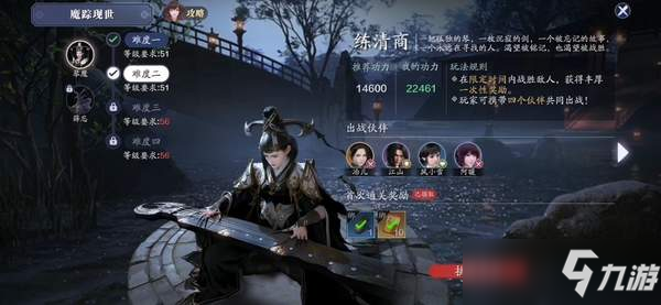 天涯明月刀手游琴魔攻略 使用技巧分享