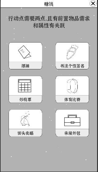 我要找工作截图3