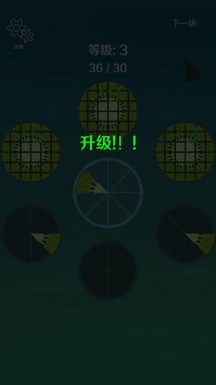 水果拼拼樂截圖3