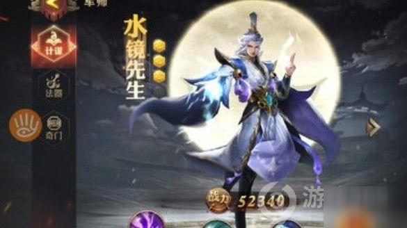 《少年三国志零》军师哪个好 公测军师使用排行