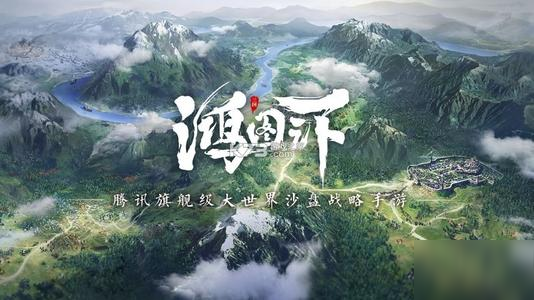 《鴻圖之下》三勢(shì)軍師隊(duì)陣容怎么搭配 三勢(shì)軍師隊(duì)陣容搭配分享