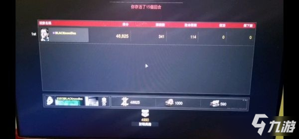 《使命召唤17》黄金皮肤怎么刷 黄金皮肤速刷攻略