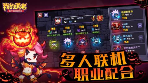 魔兽勇者斗恶灵截图2