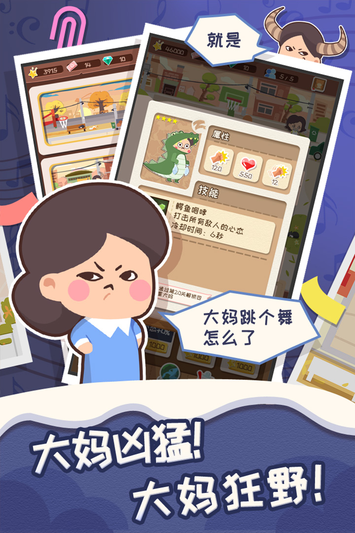 舞法舞天软件封面