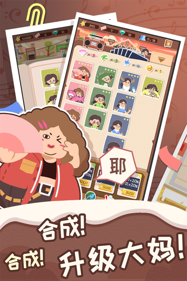 舞法舞天软件封面