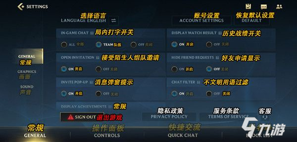 《LOL》隱藏歷史戰(zhàn)績(jī)?cè)O(shè)置方法 隱藏歷史戰(zhàn)績(jī)的方法是什么