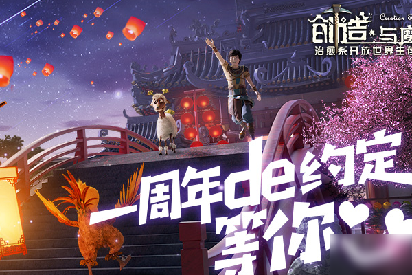 创造与魔法深秋红叶用处是什么 深秋红叶用处一览