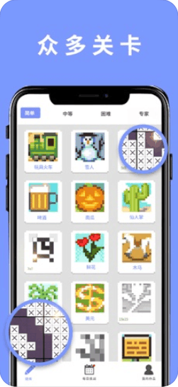 绘图方块S5截图1