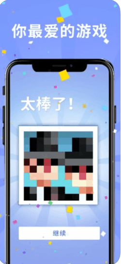 绘图方块S5截图